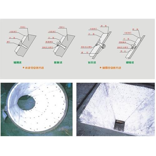 Plastic Hopper